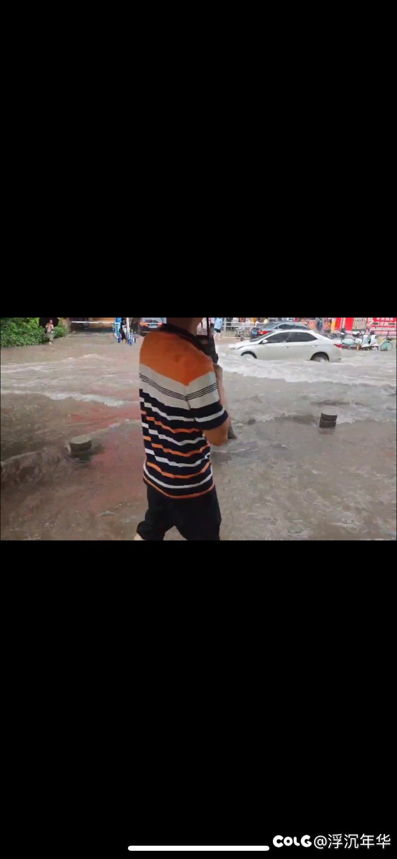 雨～好大的雨～2