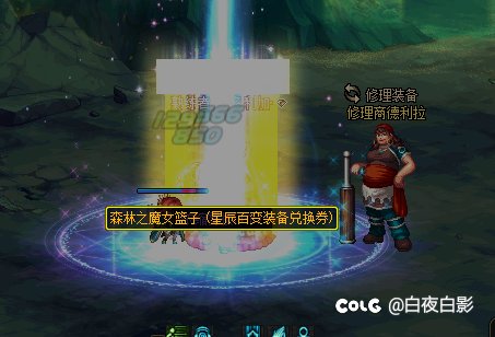 今天是不是该早点休息了1