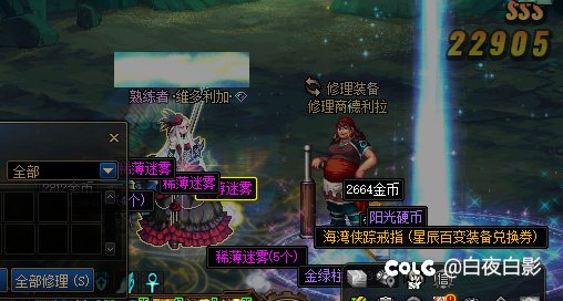 今天是不是该早点休息了2