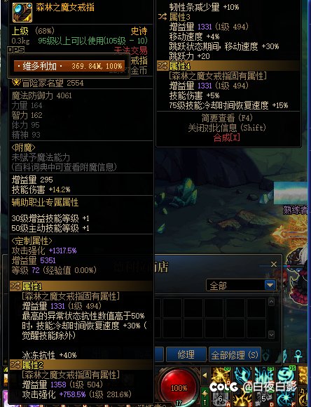 今天是不是该早点休息了3