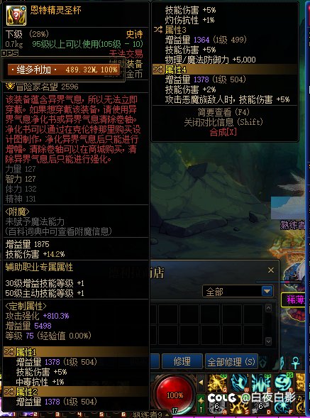 今天是不是该早点休息了4