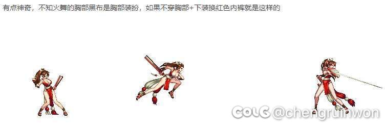 这波不知火舞，我愿称ch是天才！1