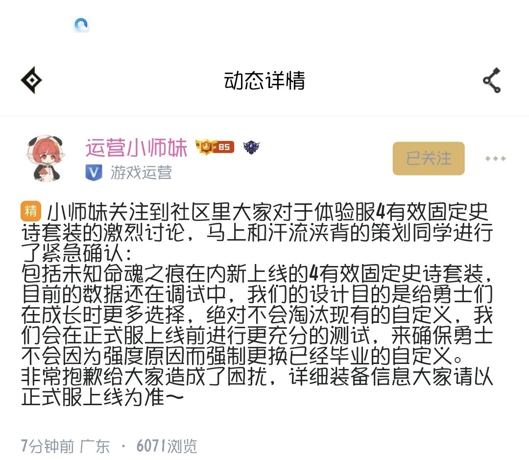 自定义版本下词条简化是三小龙为数不多的好活1