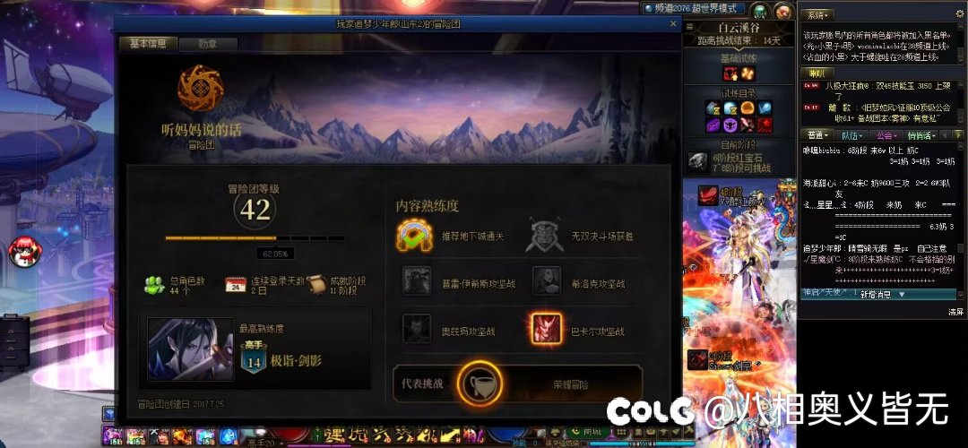 一分钱没收被三个不同账号喊骗子5