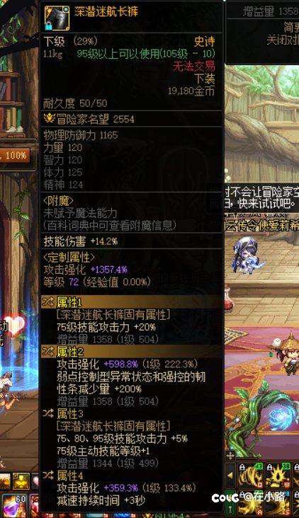 这个是不是完美75裤子啊？1