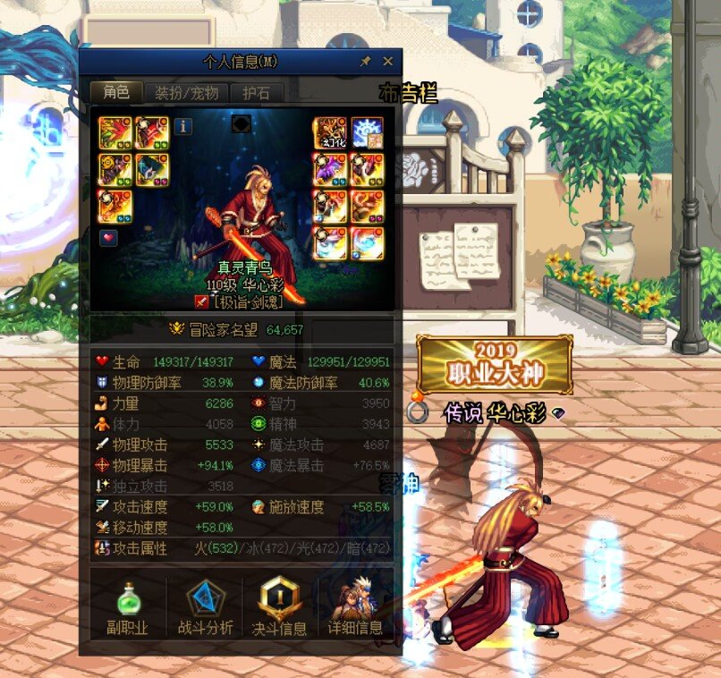 紧跟时事，打两波金看马服老板奶加不加BUFF1