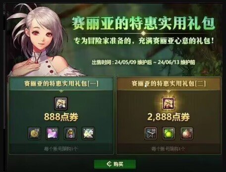 tyf全部CP7
