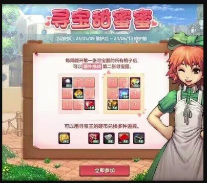 tyf全部CP8