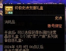 tyf全部CP10