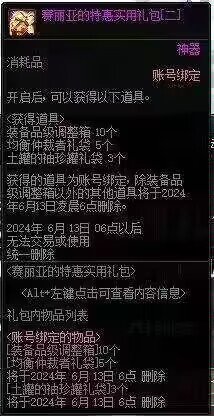 tyf全部CP4