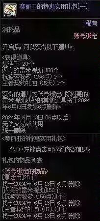 tyf全部CP5