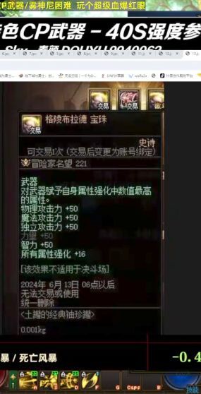 tyf全部CP2
