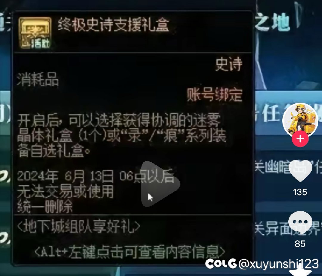 tyf全部CP11