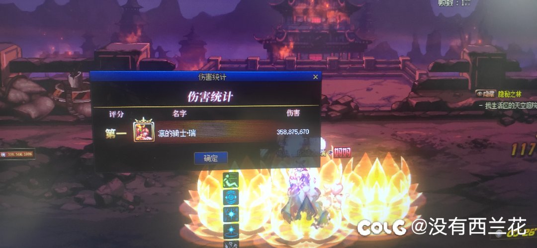各位哥我这出了这么个问题2