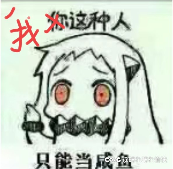 AI你双标了2