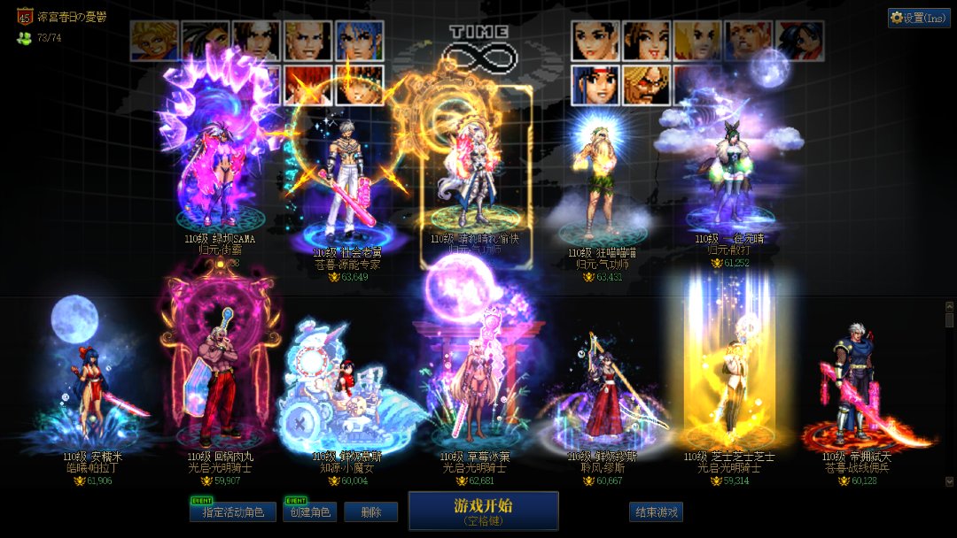 snk礼包暖完了1