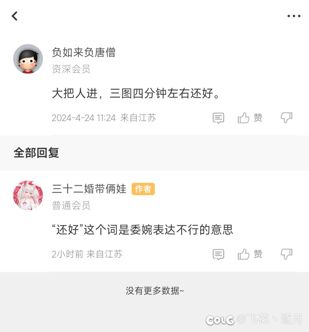 【热帖相关】起因:红10 5.9c带因果金2