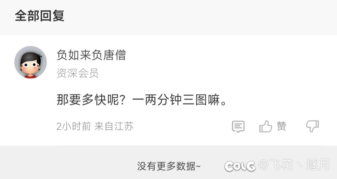 【热帖相关】起因:红10 5.9c带因果金3
