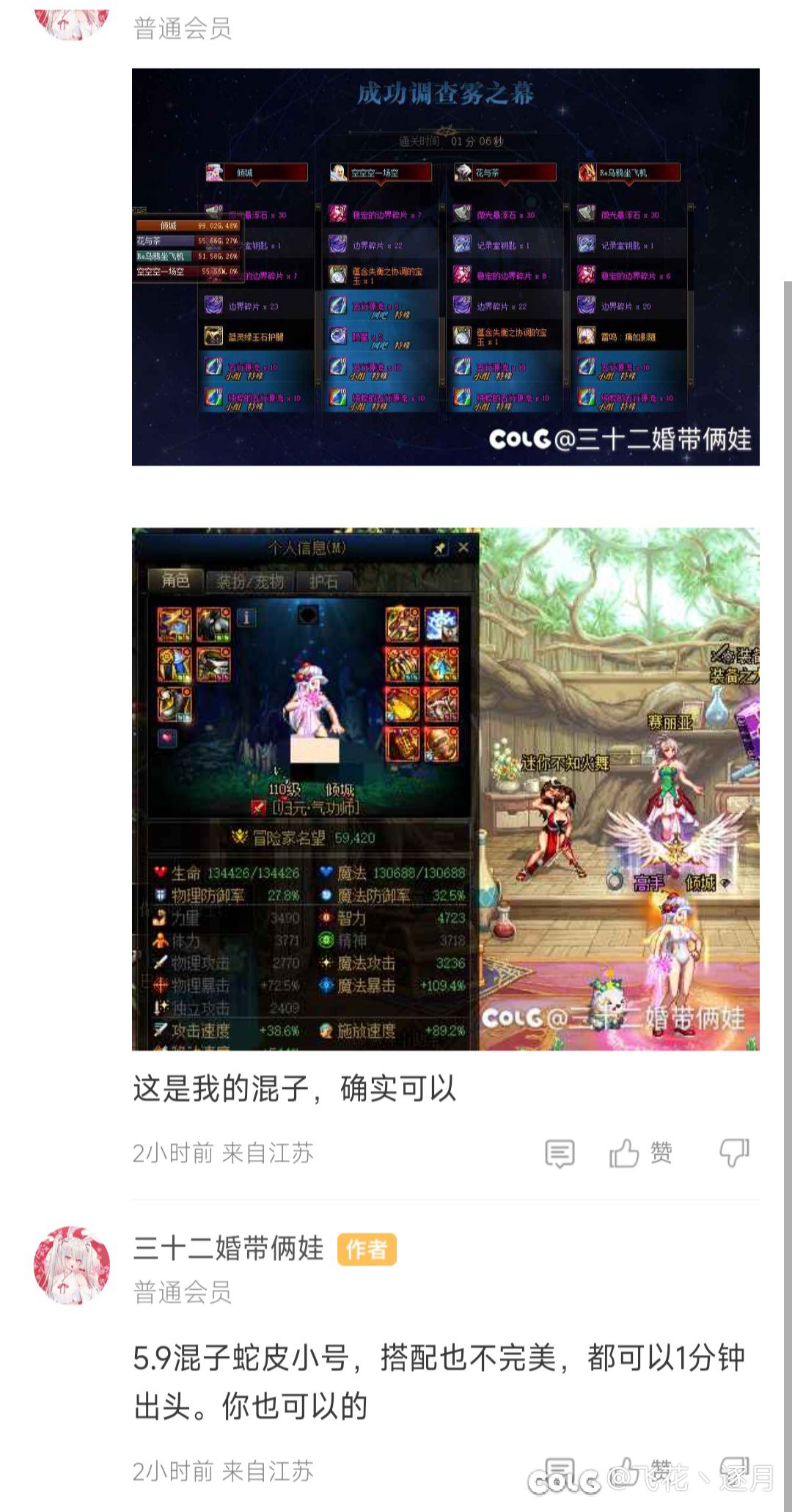 【热帖相关】起因:红10 5.9c带因果金4