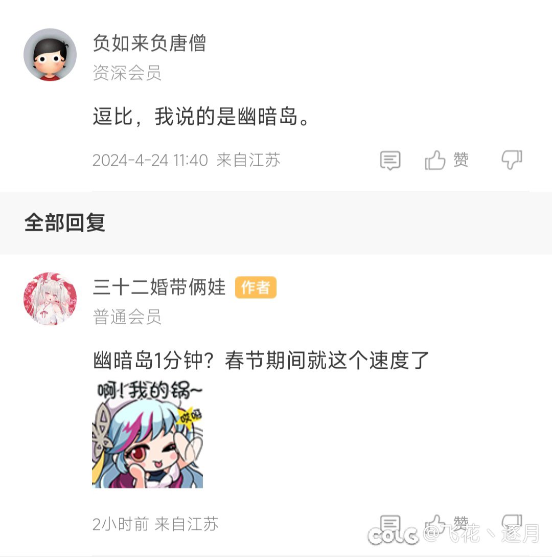 【热帖相关】起因:红10 5.9c带因果金5