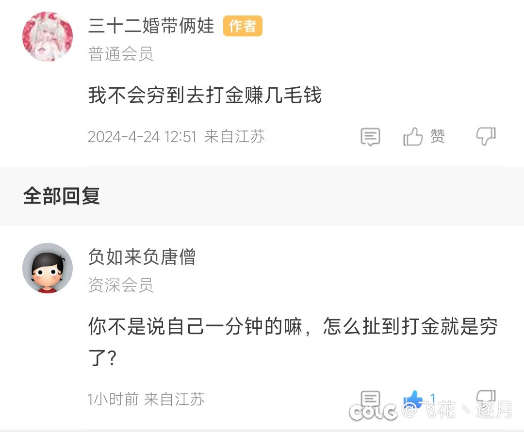 【热帖相关】起因:红10 5.9c带因果金7