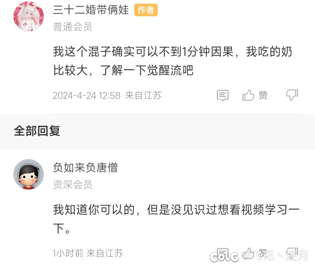 【热帖相关】起因:红10 5.9c带因果金8