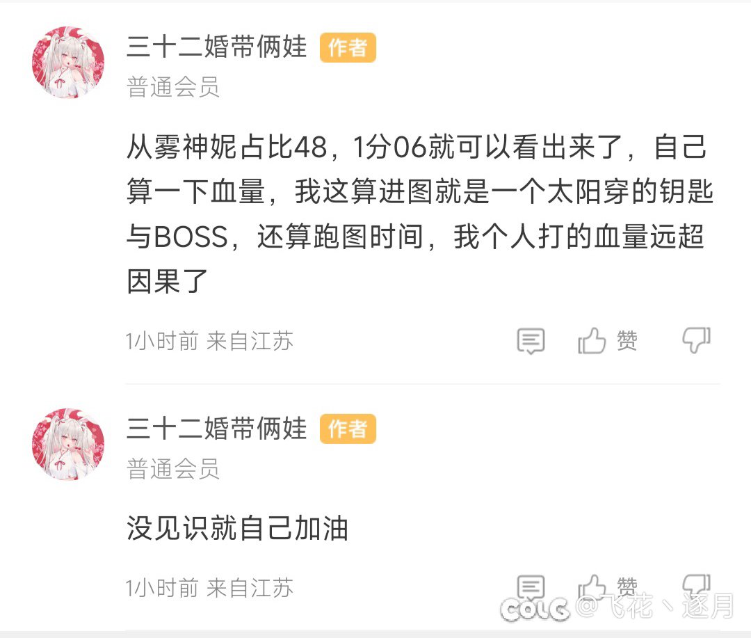 【热帖相关】起因:红10 5.9c带因果金9