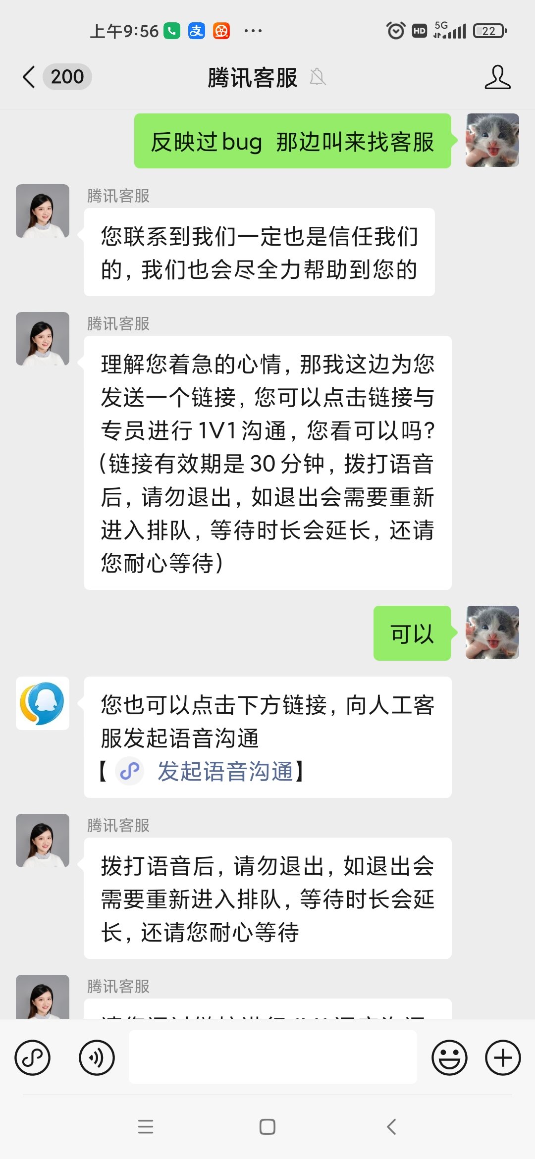 超世界bug4月1号没重置，客服说好11号修复还没修复2