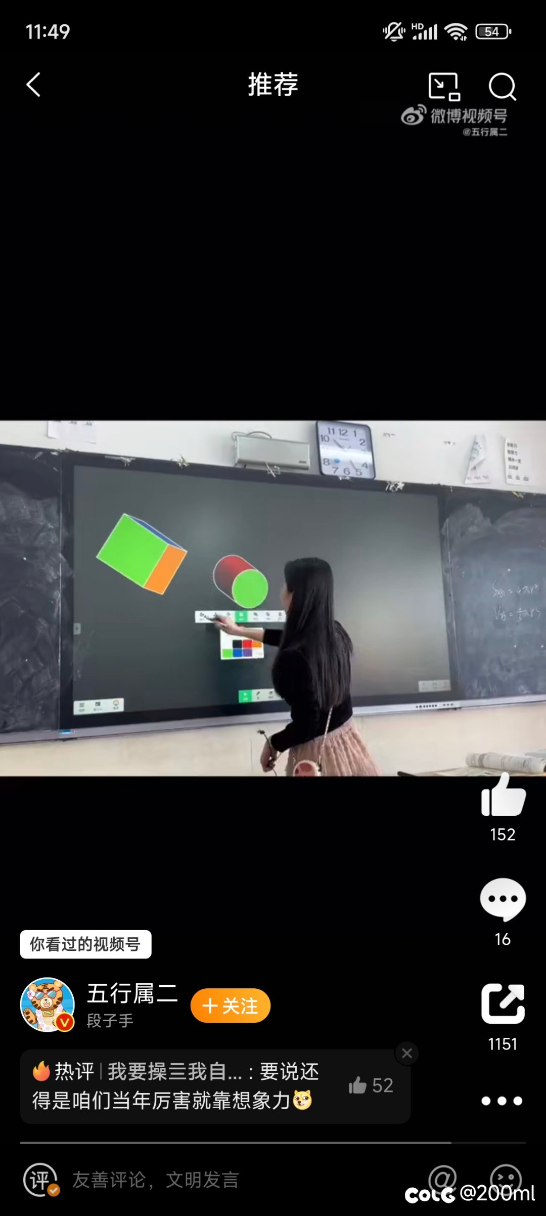 平板上有这种app吗1