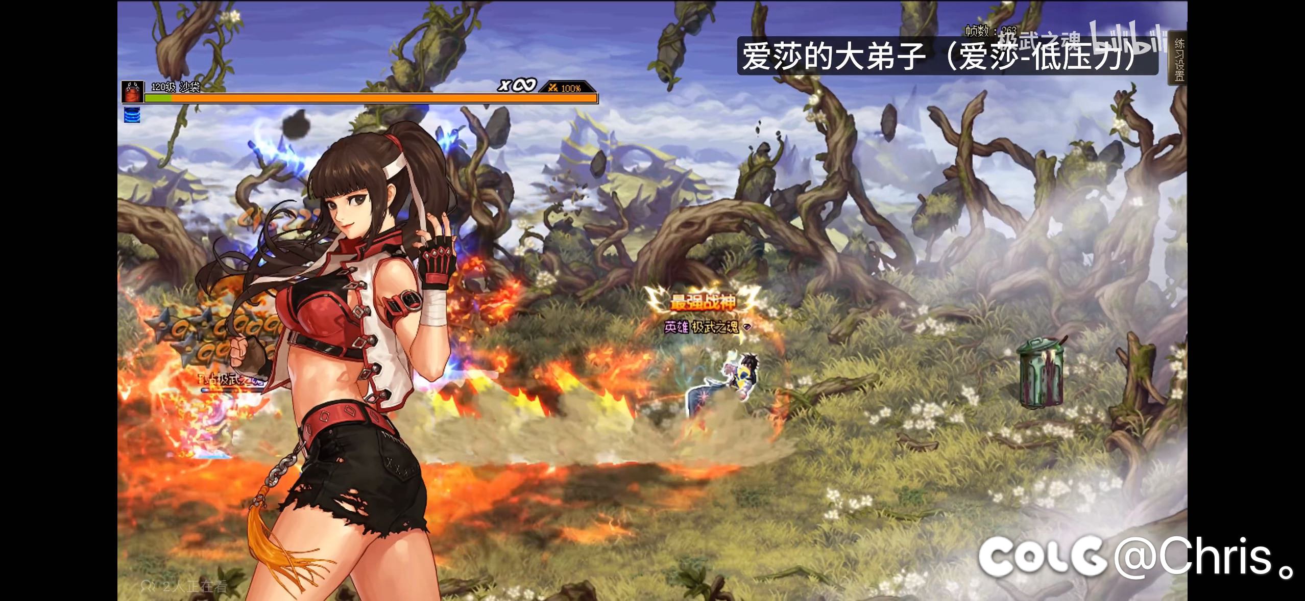 爆肝！43个女儿全收集！2