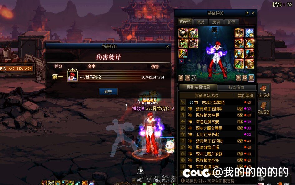 练级活动起的号，猜猜40秒龙桩能打多少2