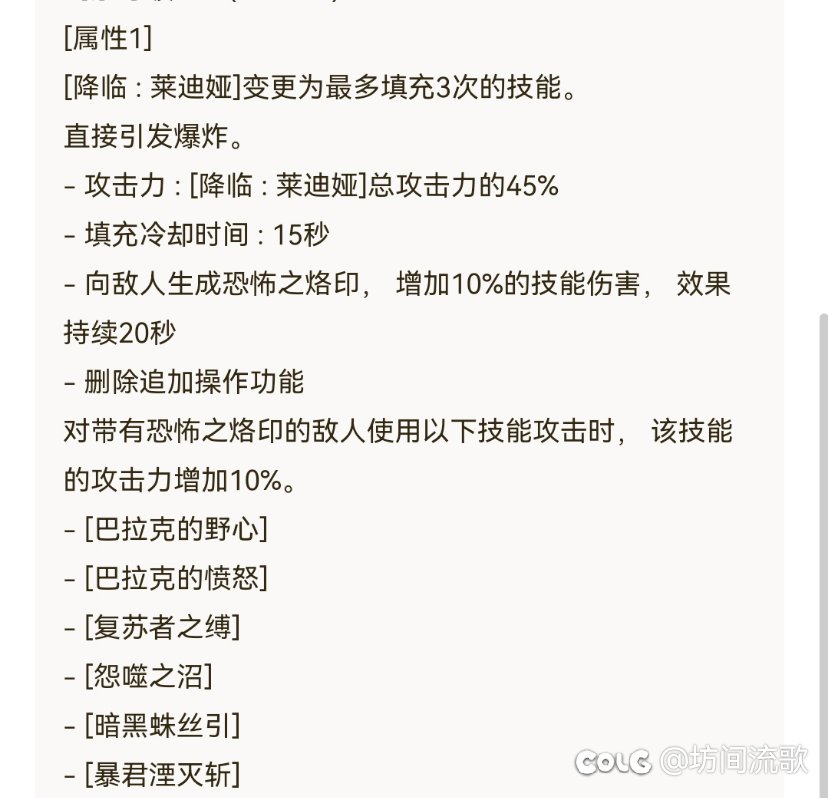 新雾神武器的一些小科普(制式约增强2.5%，cp特化45依然断档领先)2