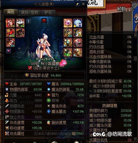 刚看了眼自己的大号现在进图防御已经到70%了，也怪不得副本喜欢出秒杀1