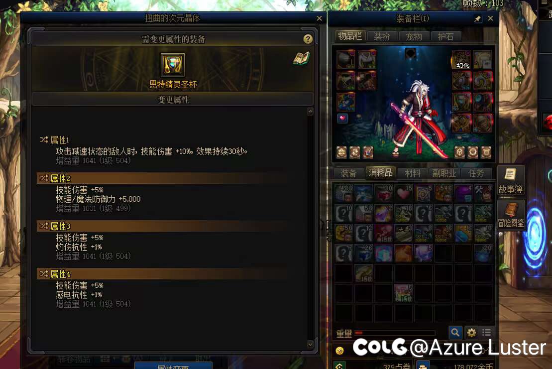 小晒一波 这个月的超世界对我来说还真是又臭又香1