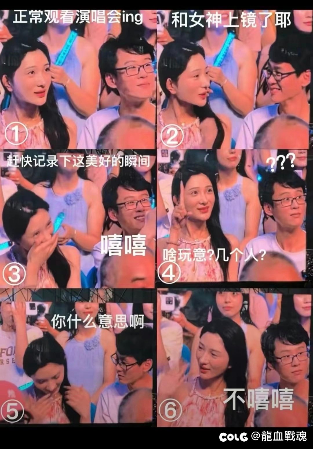 原来小丑是我们自己🤡1