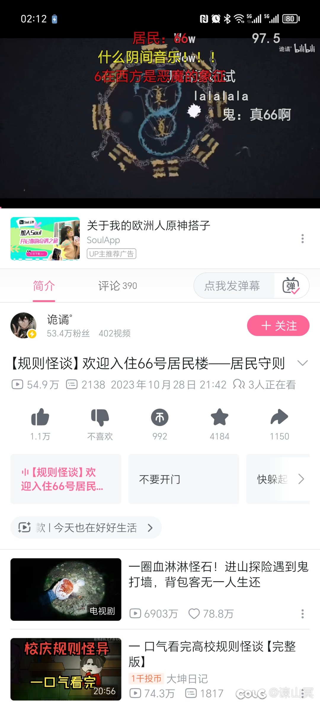 佛了，连续失眠好几天了1