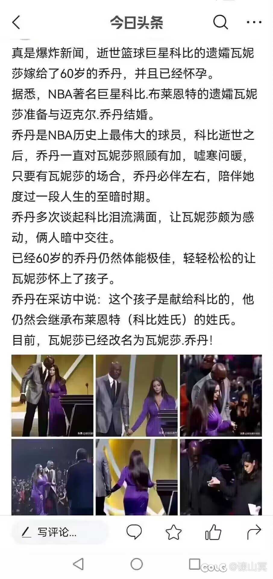 【多图氵】是什么让我坚持连上7天班2