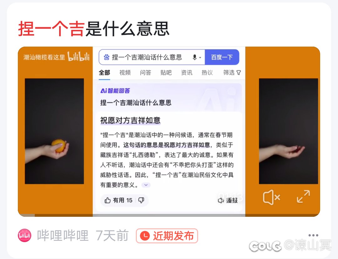 【多图氵】是什么让我坚持连上7天班7