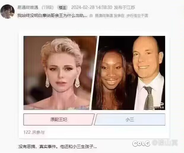 【多图氵】是什么让我坚持连上7天班9