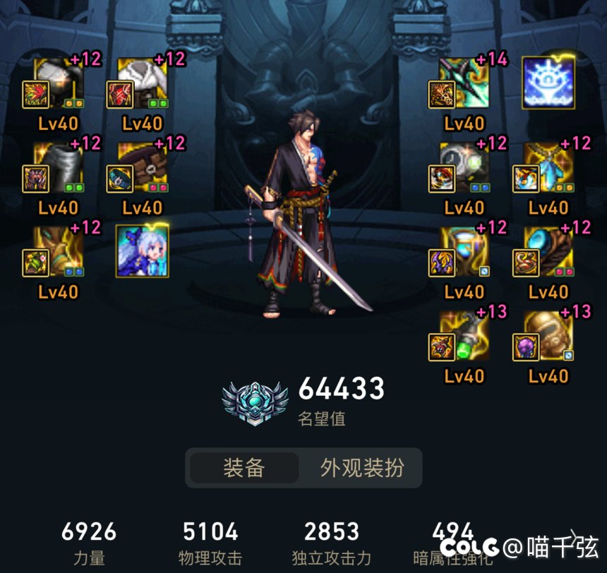 分享一波神剑白手超八随录，非特权职业天花板之一。2