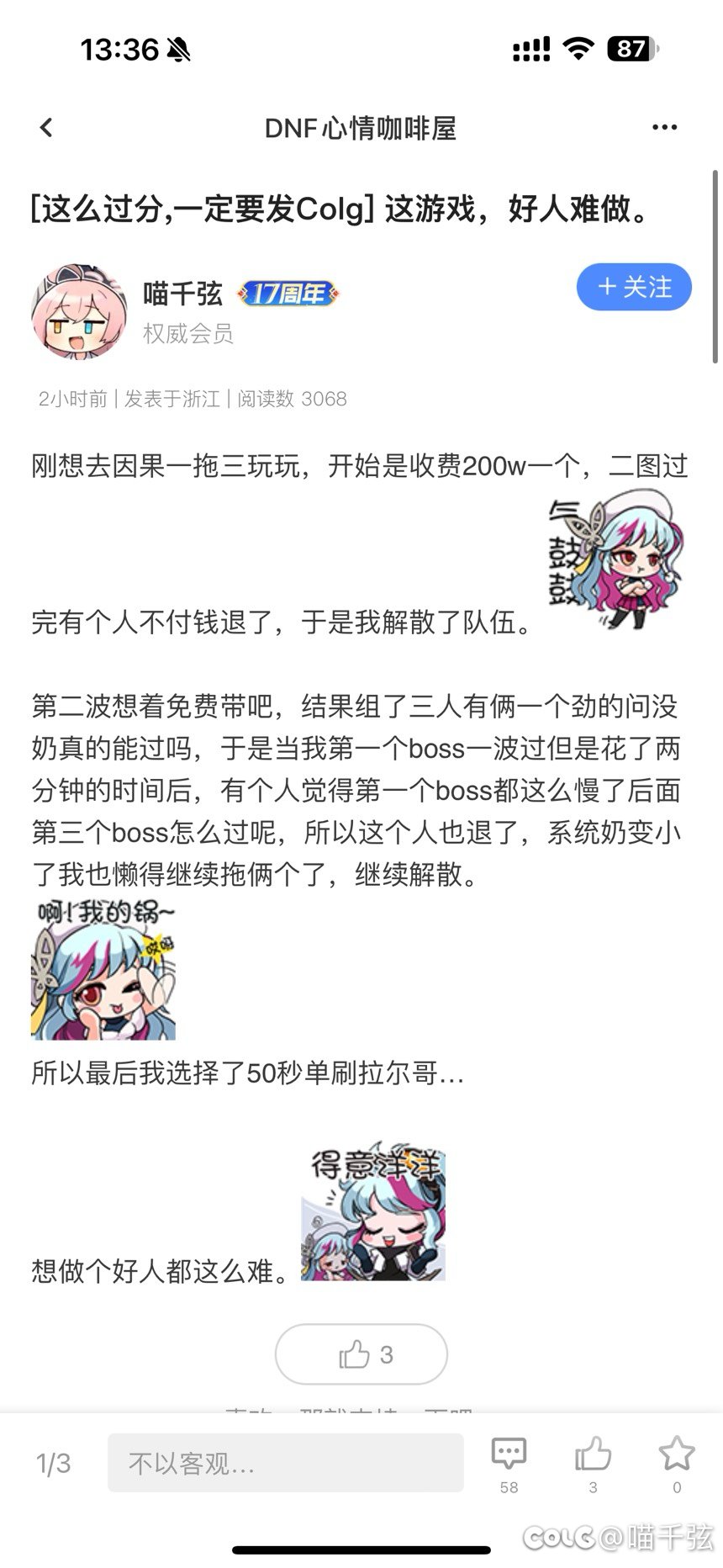 这论坛引流成xxn味儿了。1