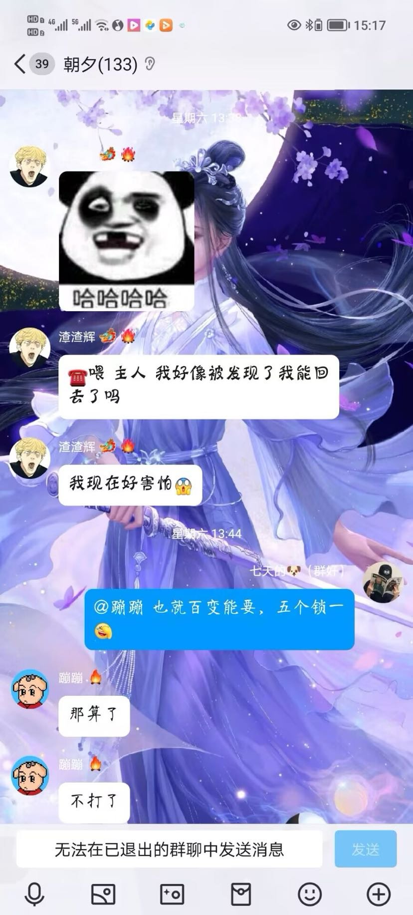 我就是斗鱼DNF七天想知道真相的可以自己看截图9