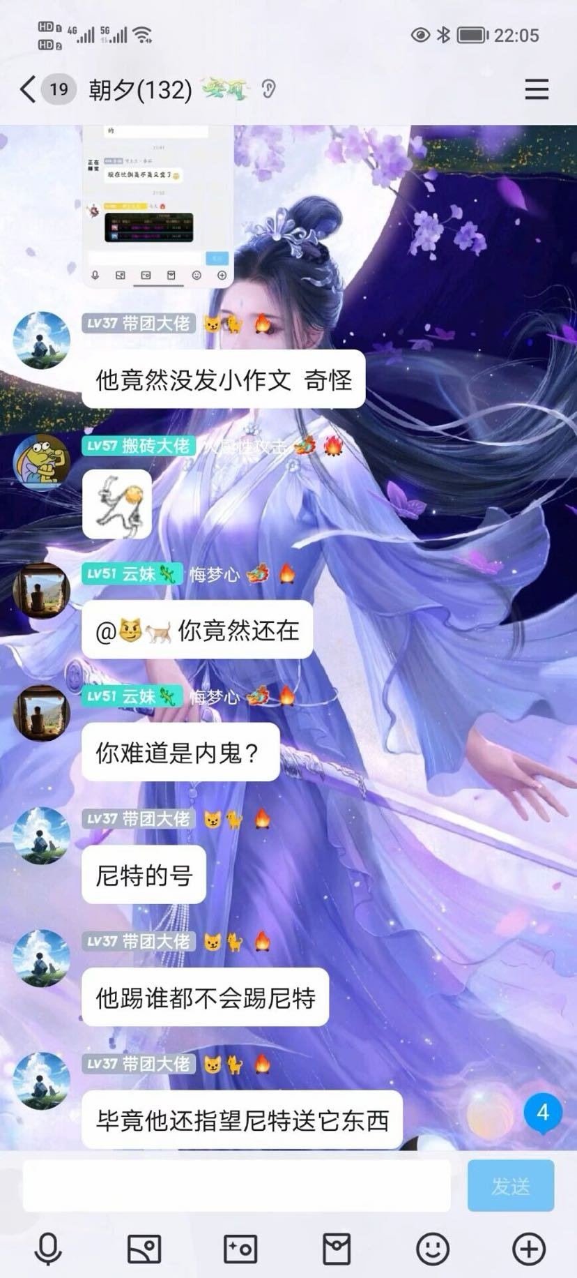 我就是斗鱼DNF七天想知道真相的可以自己看截图16