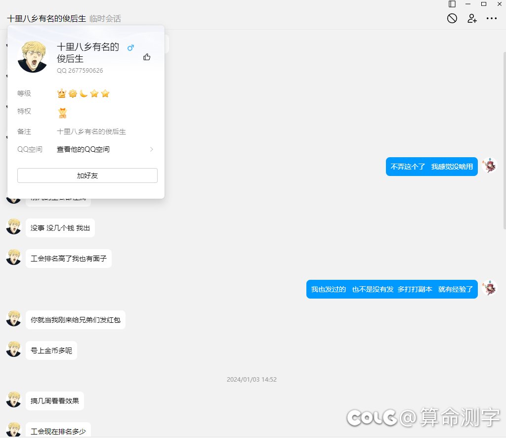 斗鱼主播DNF七天-跨七河南六卧底9