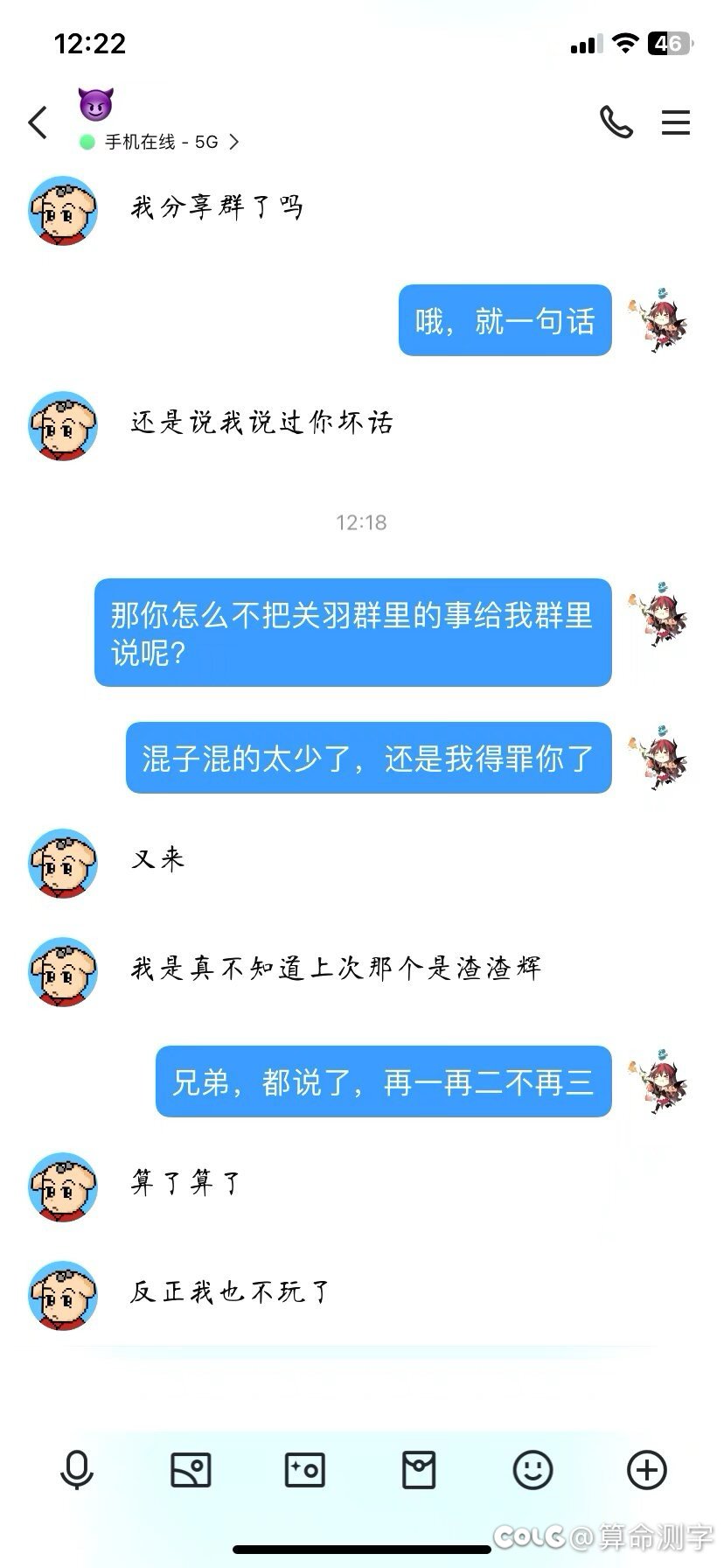 斗鱼主播DNF七天-跨七河南六卧底13