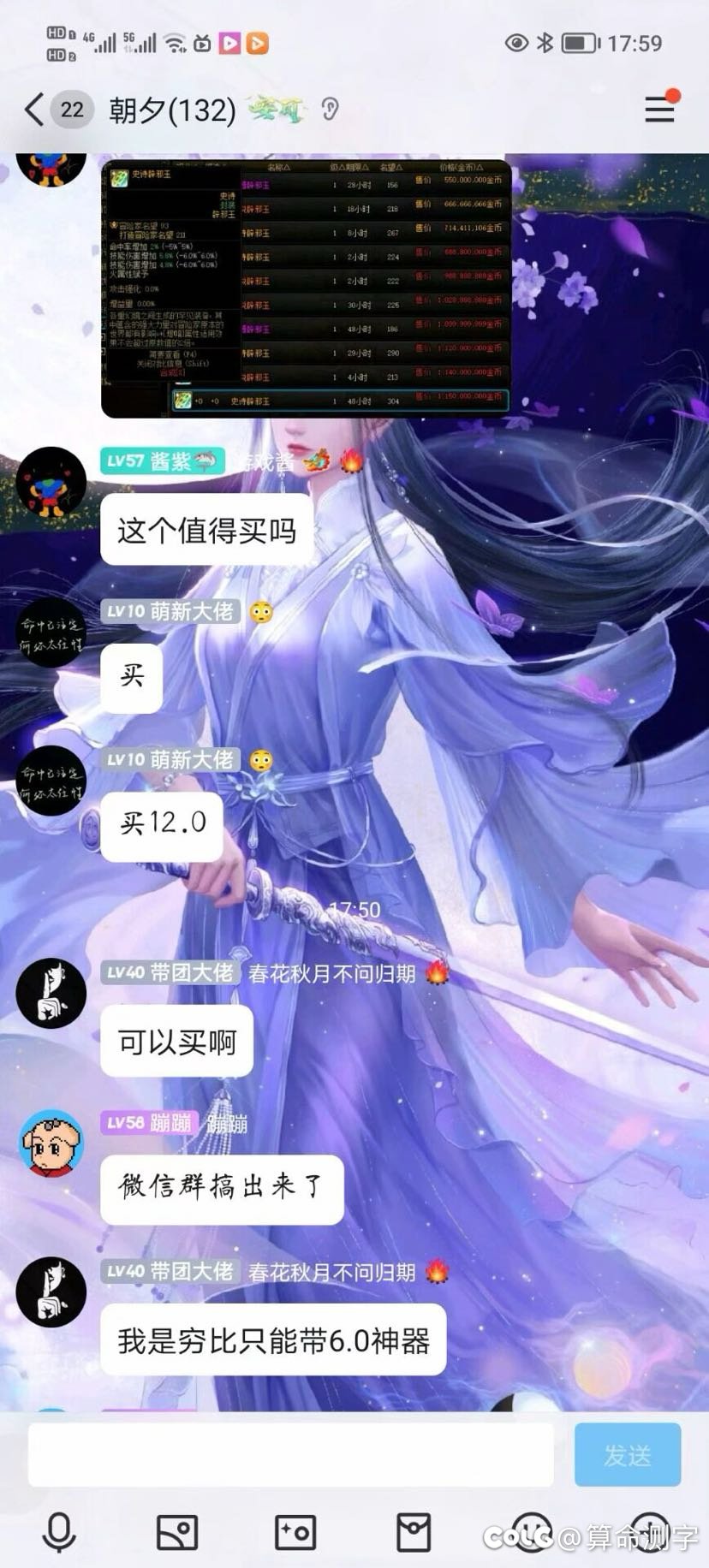 斗鱼主播DNF七天-跨七河南六卧底17