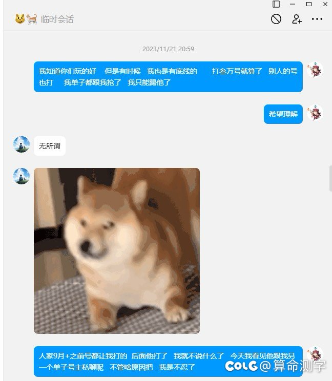 我本人七天也挂一个跨七河南六斗鱼主播七天1