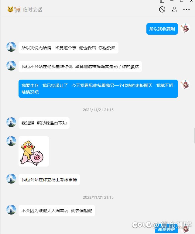 我本人七天也挂一个跨七河南六斗鱼主播七天3