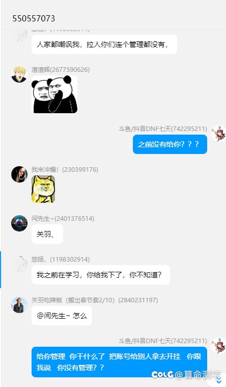 我本人七天也挂一个跨七河南六斗鱼主播七天5