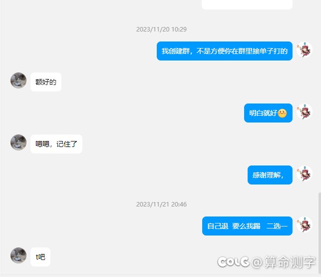 我本人七天也挂一个跨七河南六斗鱼主播七天6